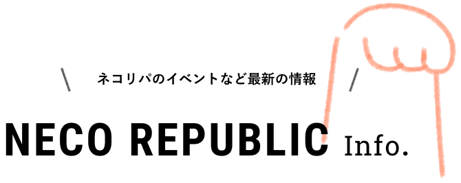 Neco Republic Info ネコリパブリック 日本の猫の殺処分をゼロに