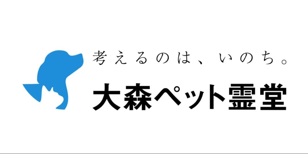 画像に alt 属性が指定されていません。ファイル名: 64D76D8D-A632-46E4-991C-28AE07A8E40D-1070x535.jpeg