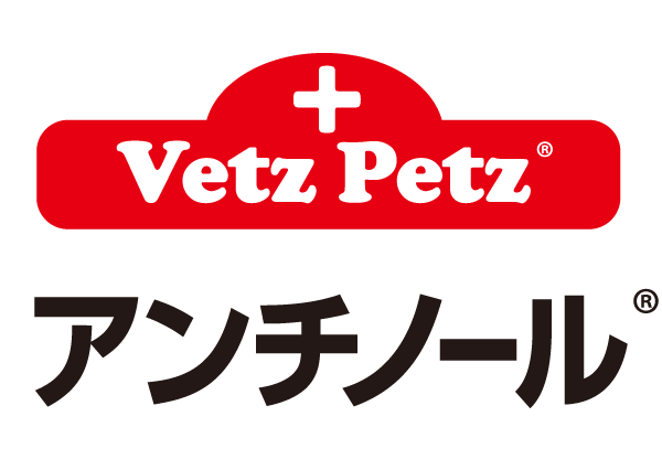 画像に alt 属性が指定されていません。ファイル名: VetzPetz_LOGO_JPN_Lrg.png