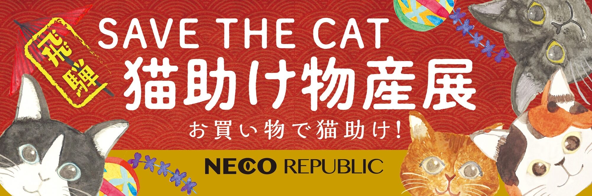 262996280_277003864249566_9197