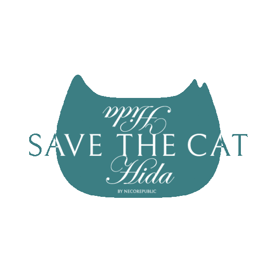 SAVE THE CAT HIDAシェルター ネコリパブリック飛騨