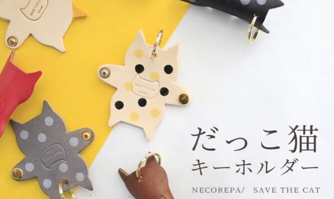 ☆＼＼NECOREPA POPUP STORE   今後の開催情報!／／☆