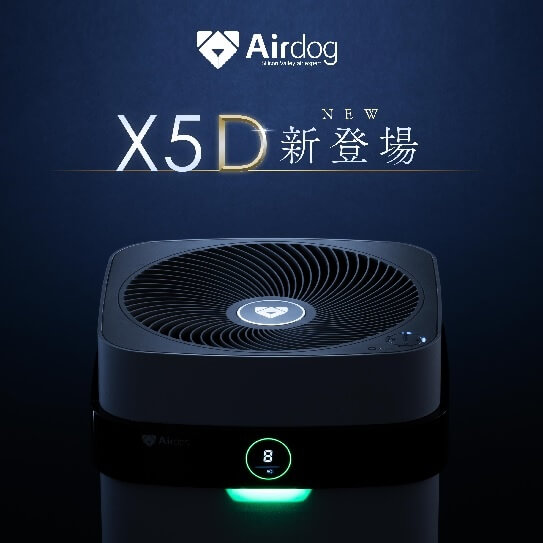 Airdog X5D【フラッグシップパフォーマンスモデル】