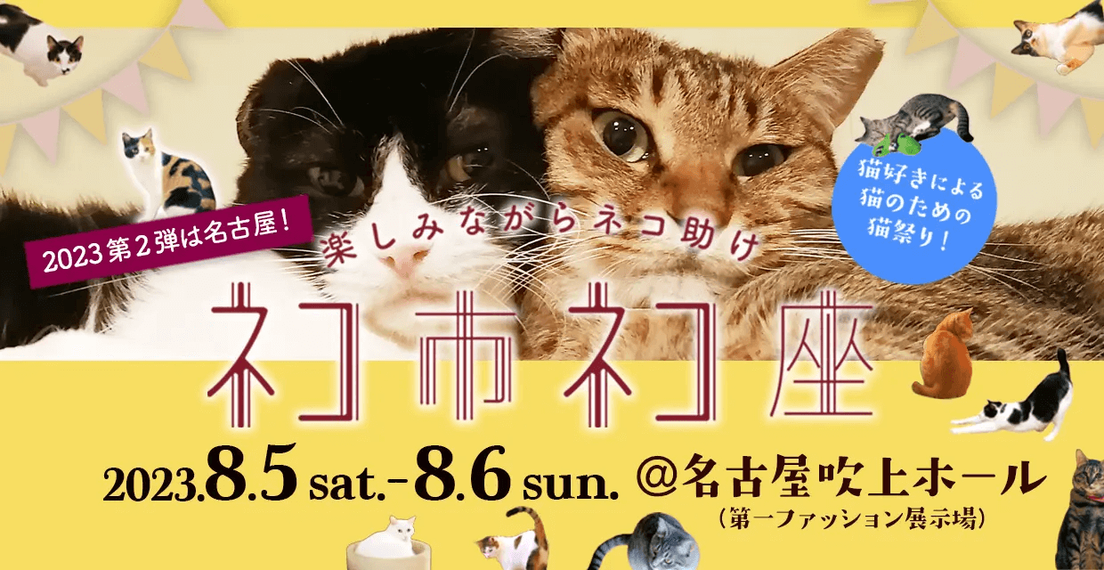 nagoya01.png