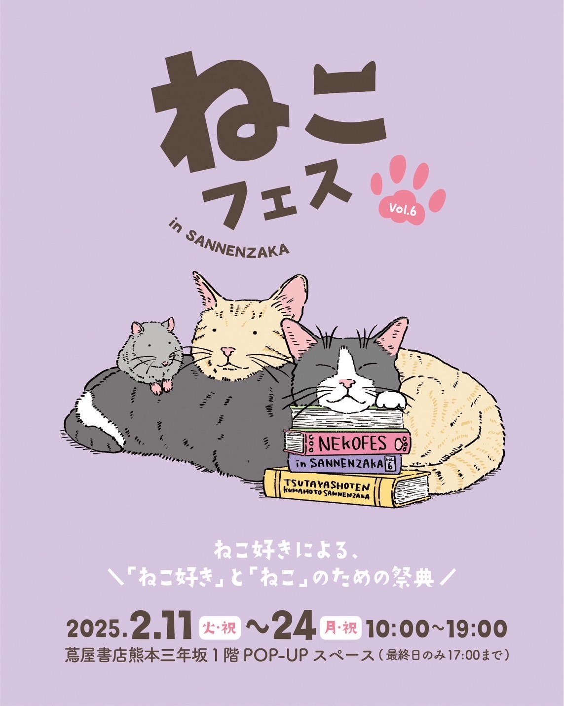 Neko様 リクエスト 7冊まとめ Neko様 リクエスト 7冊まとめ 本