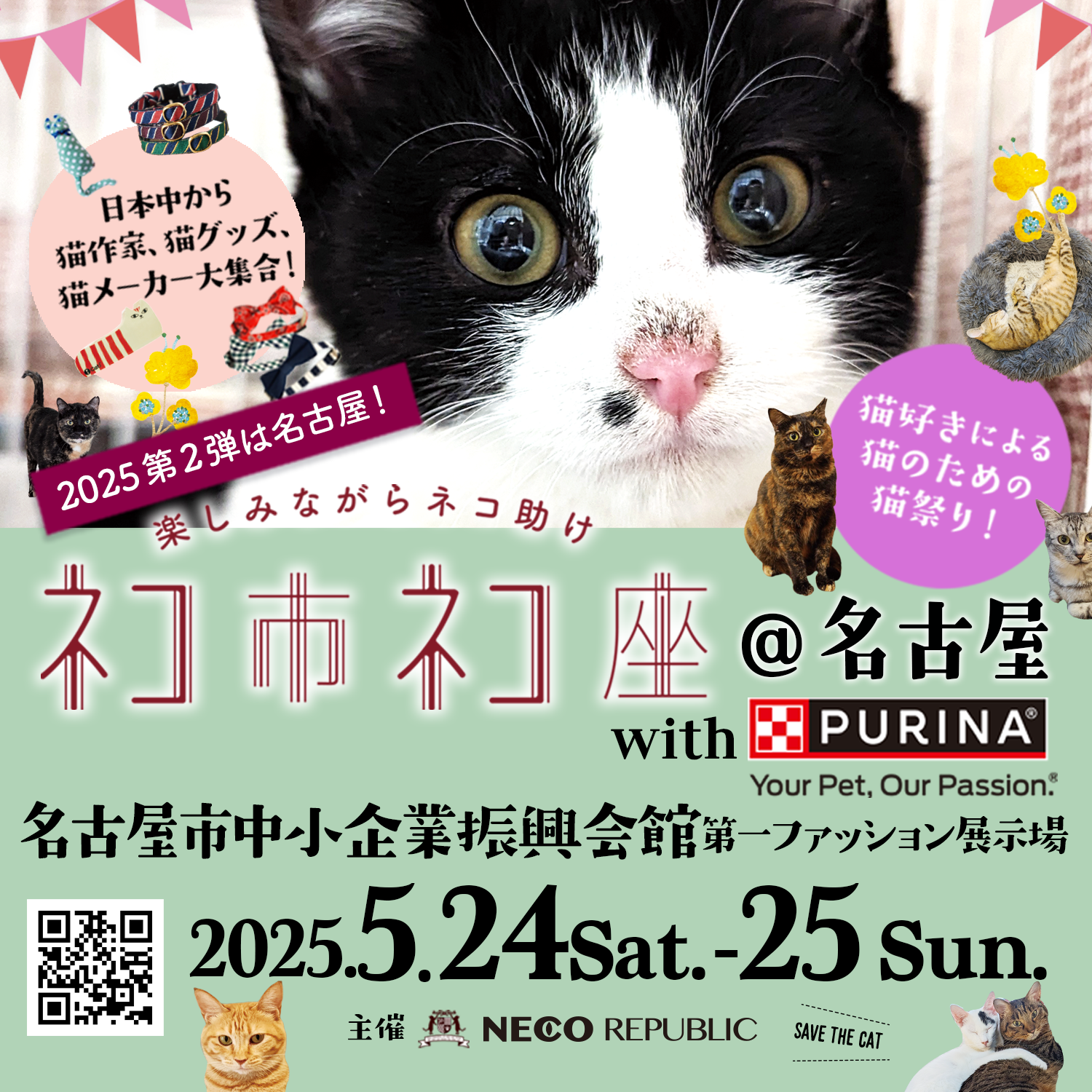 476315905_1006003591577135_447