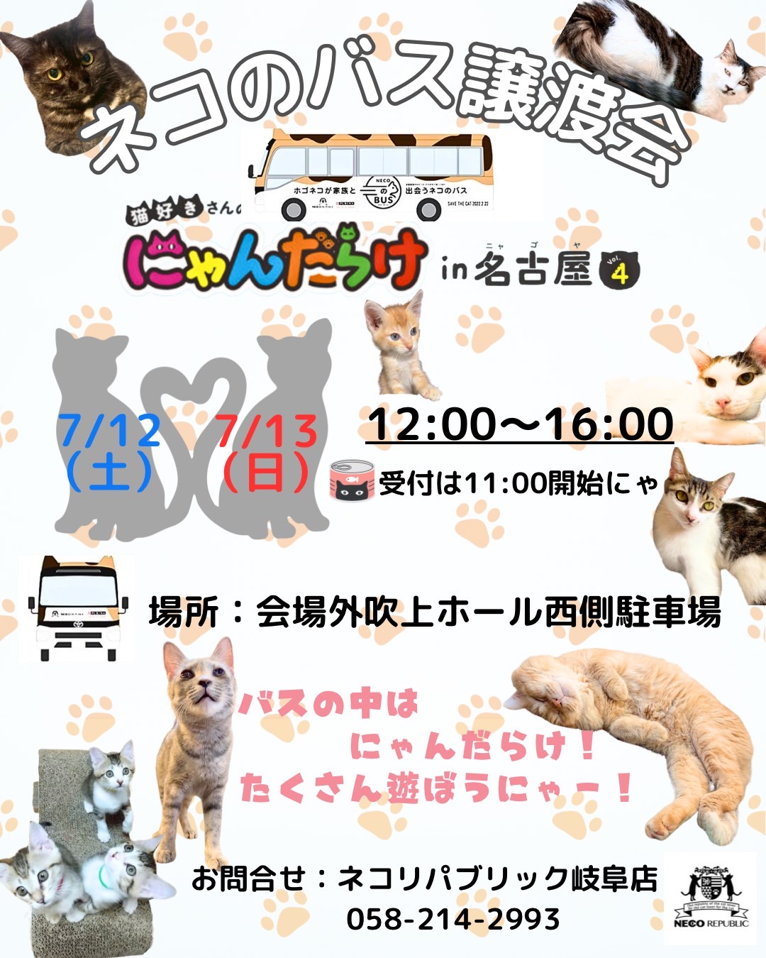 にゃん様 3月お取置き にゃん様 3月お取置き にゃん様 3月お取置き