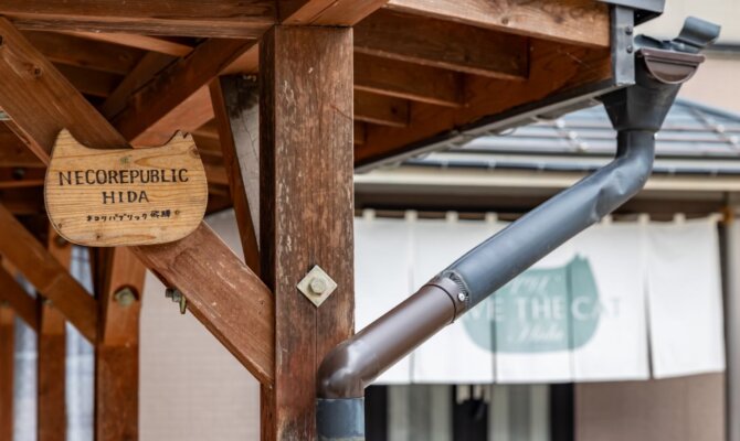 旅のメディア「ななめうえトラべル」にて、ねこ蔵の宿を紹介していただきました！